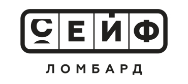 Логотип компании Сейф Ломбард